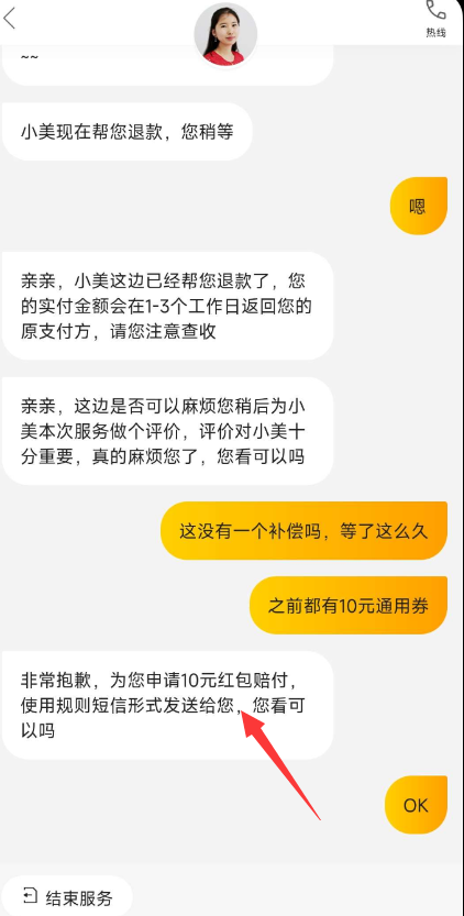 点击查看原图 QQ截图20220920003540.png