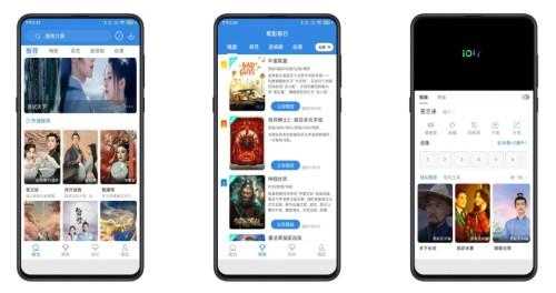 哇哇影视V3.4.2 画质超高清