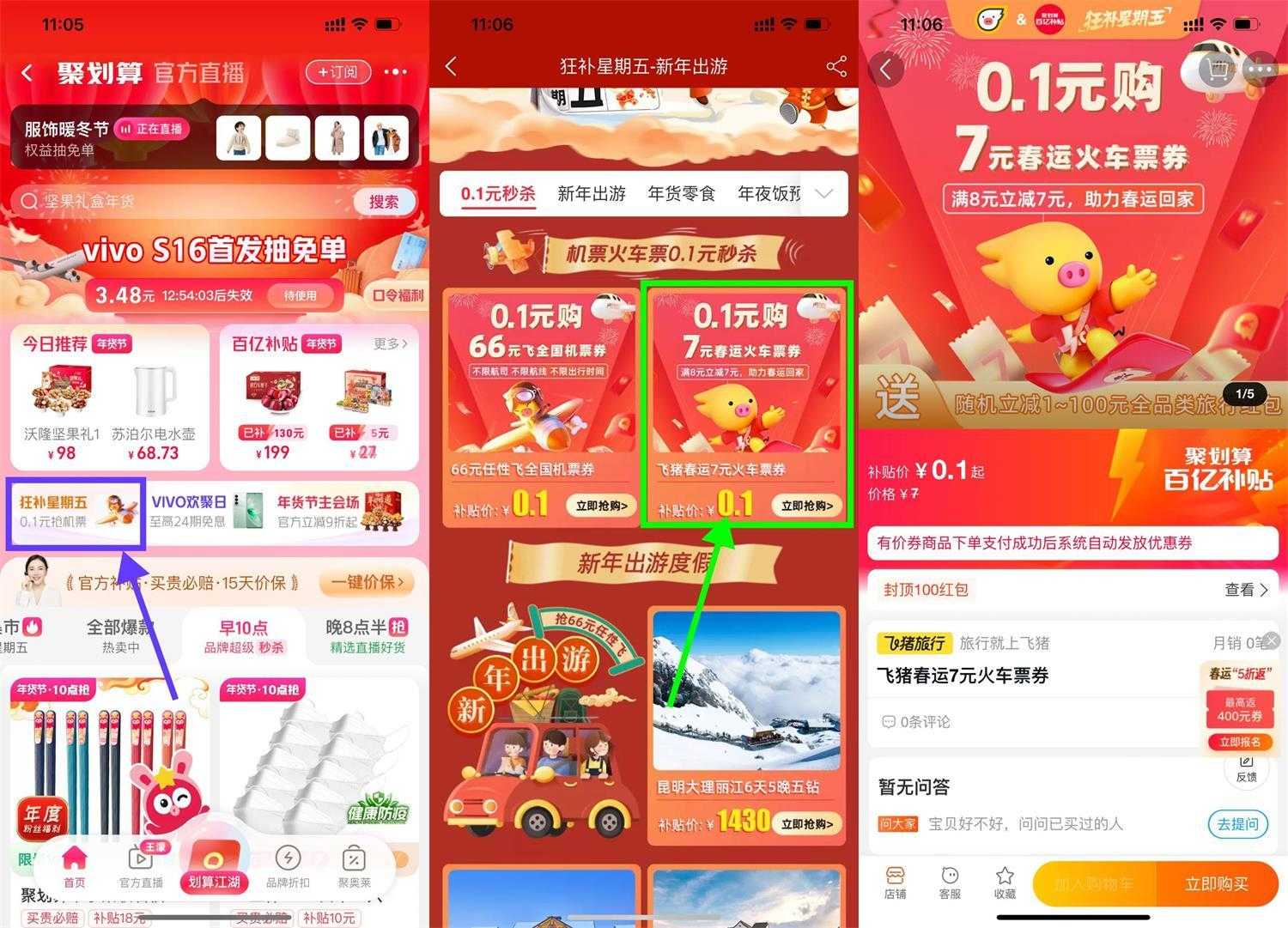 1672376119789074.jpg 1672369718903378.jpg