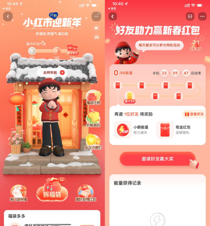 屏幕截图_20230107_001745.png 屏幕截图_20230107_001745.png