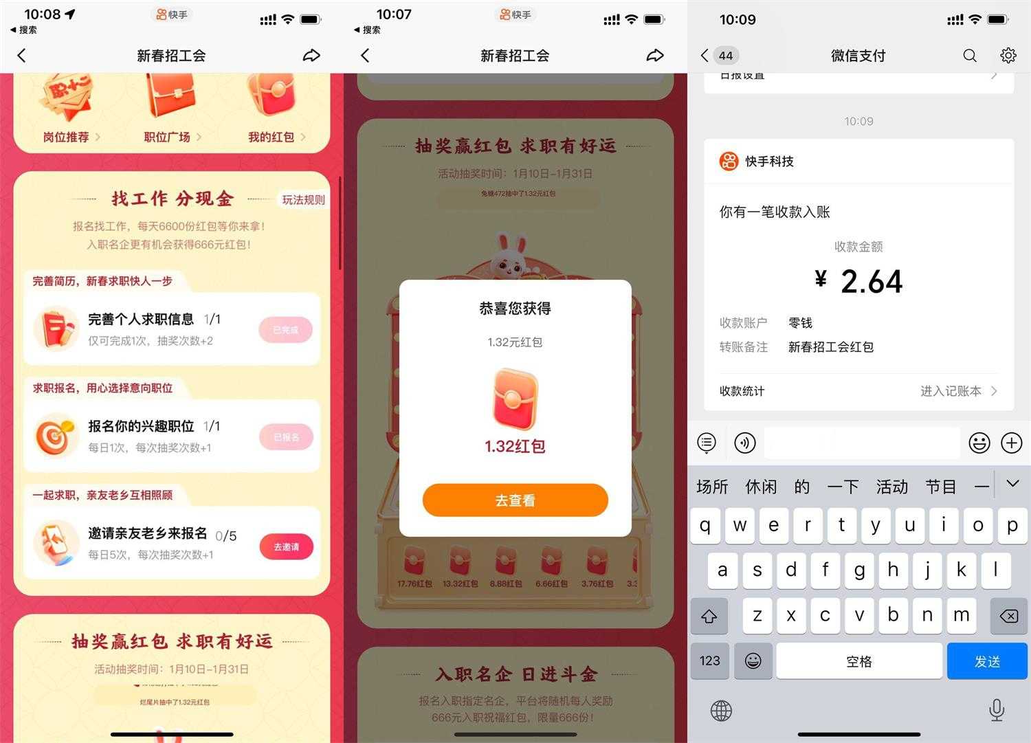 1674875893735186.jpg 1674873026175727.jpg