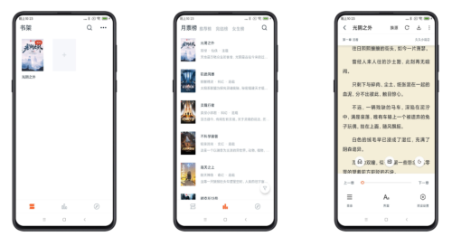 桔子免费小说V1.4.0 海量内容的小说神器