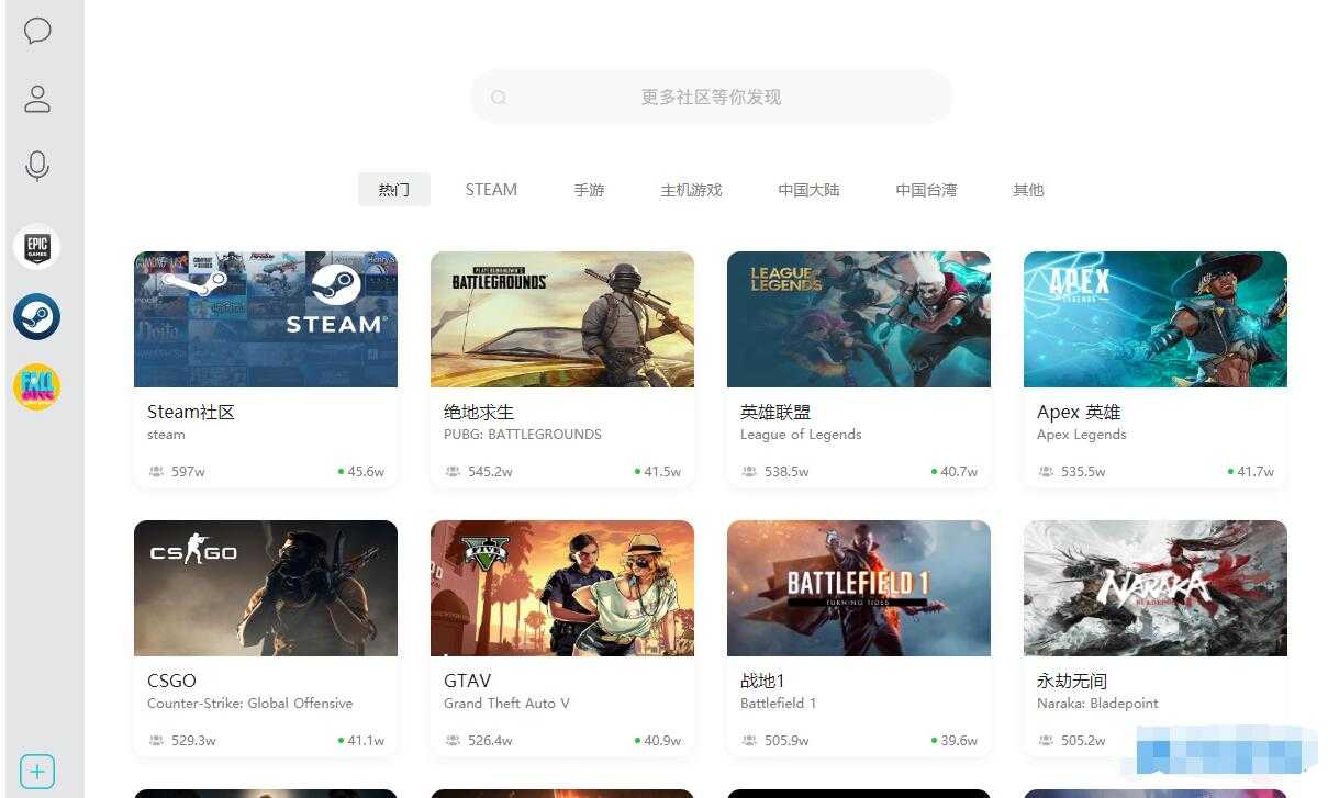 免费好用游戏加速器分享下载