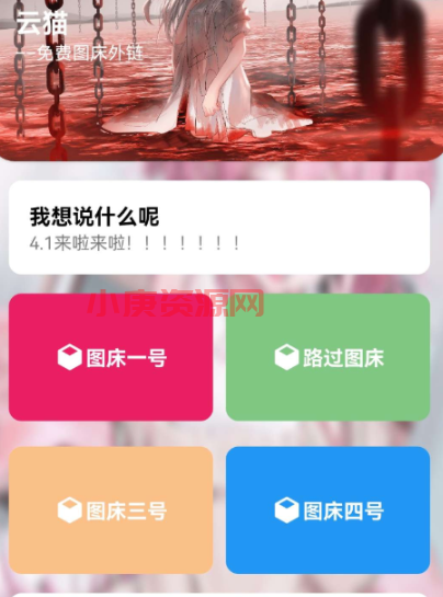 屏幕截图_20230226_003551.png 屏幕截图_20230226_003551.png