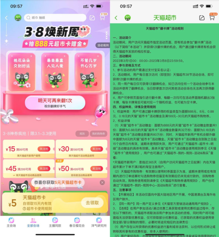 屏幕截图 2023-03-03 105450.png 屏幕截图 2023-03-03 105450.png