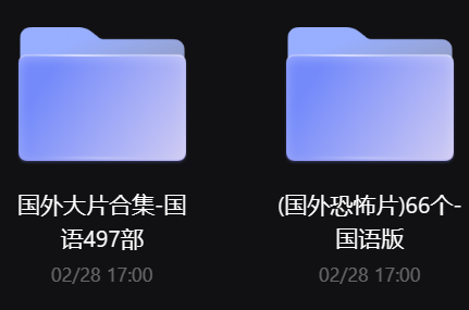 66部国外恐怖电影 你敢看?