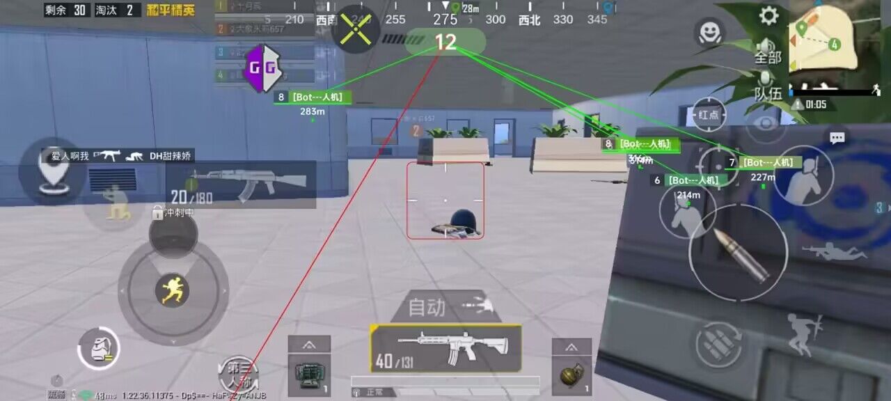 GG直装V1(破解版)