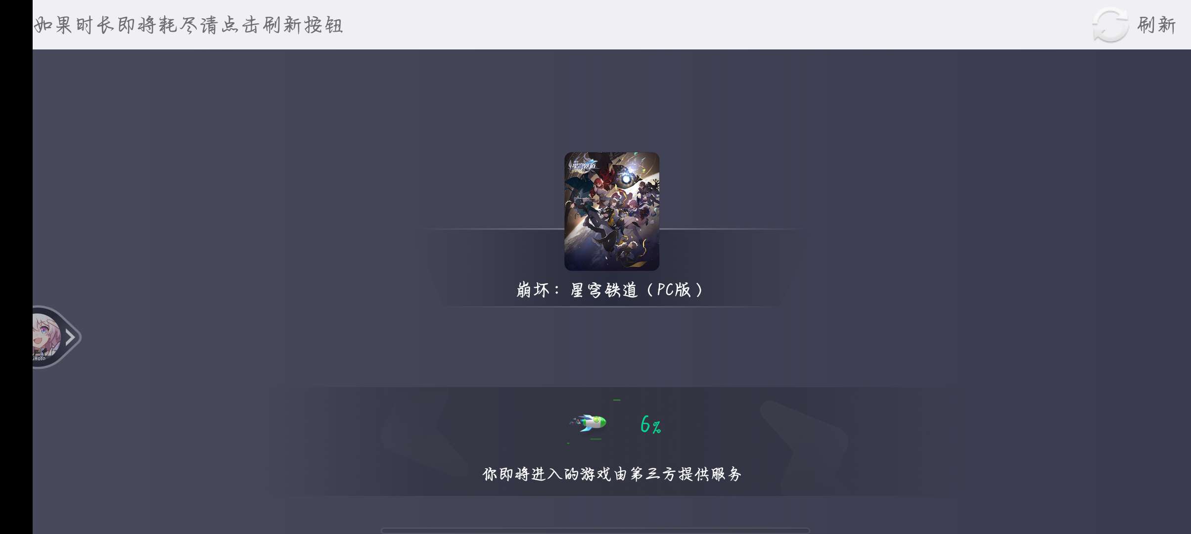 云原神/云崩坏系列/主机游戏/已更新2.0