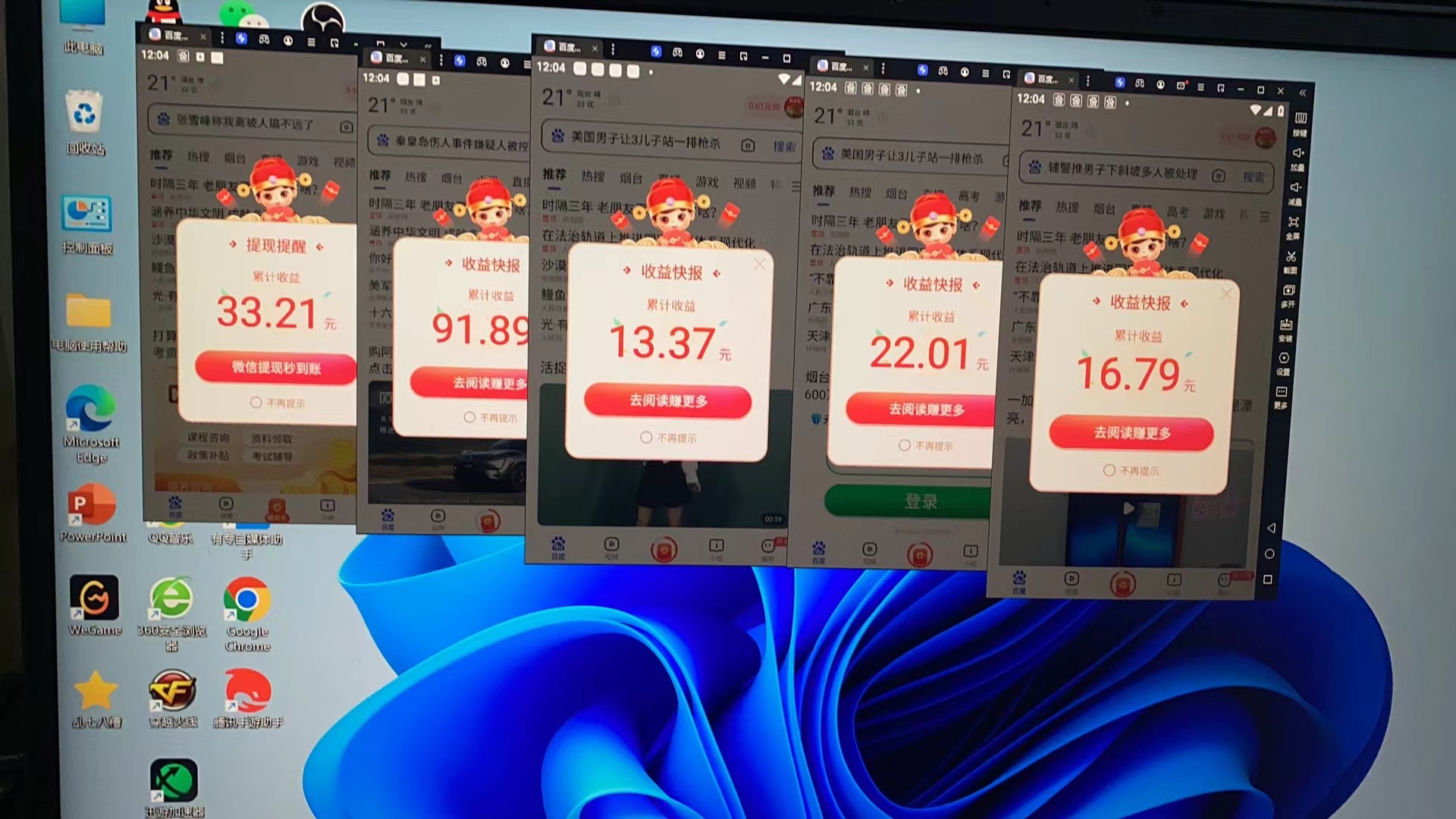 百度极速版2.0玩法,教程+脚本+解码器