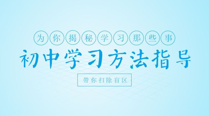 初中七到九年级数学、语文、英语重点知识整合汇编和思维导图