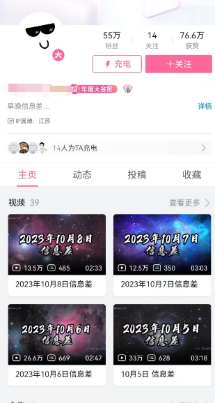 无脑搬运,赚点小钱,稳定月入5000+