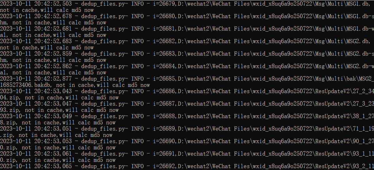 微信数据目录瘦身(其它目录也可以)