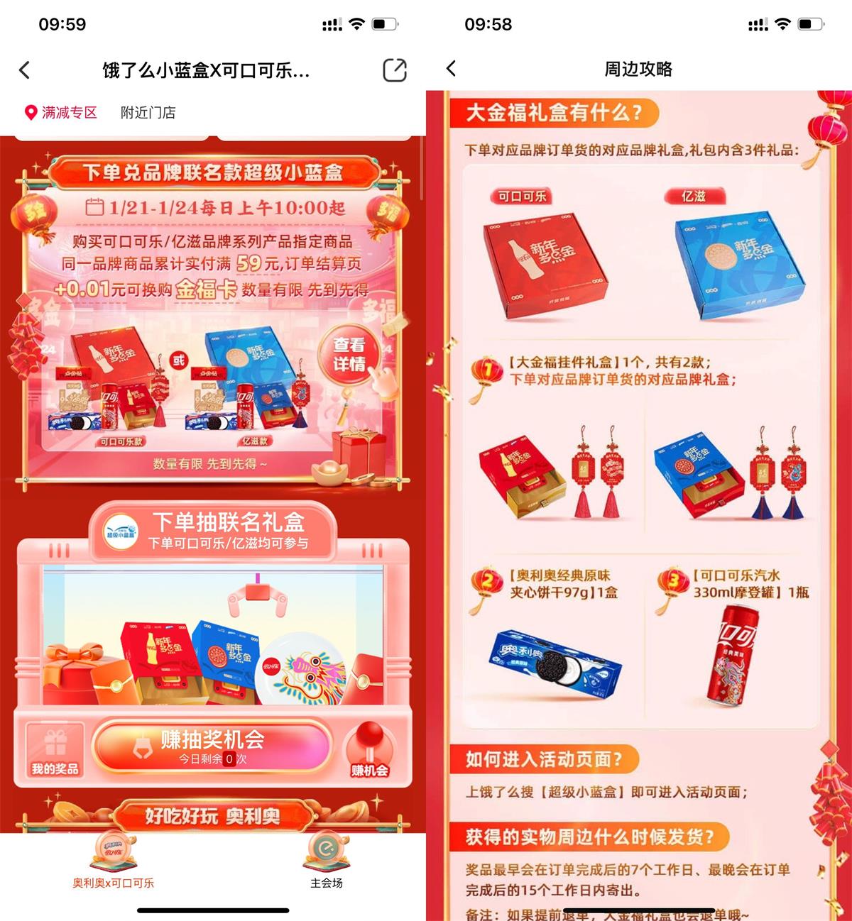 1705888953303594.jpg QQ图片20240122100226.jpg