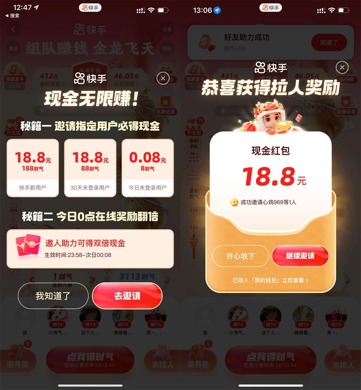 1707284993211142.jpg QQ图片20240207134935.jpg