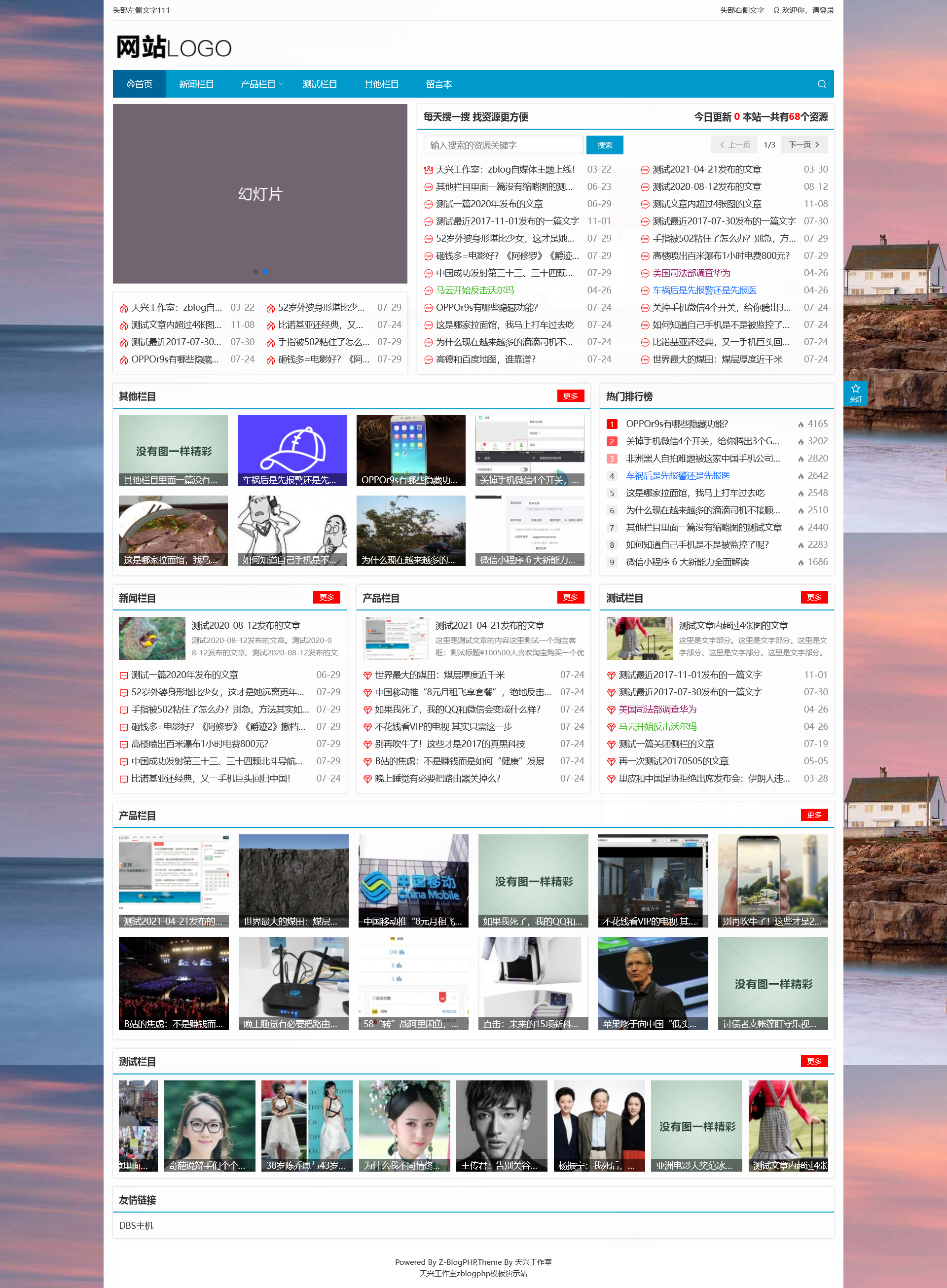 火狐截图_2024-02-13T05-35-12.603Z.png 火狐截图_2024-02-13T05-35-12.603Z.png