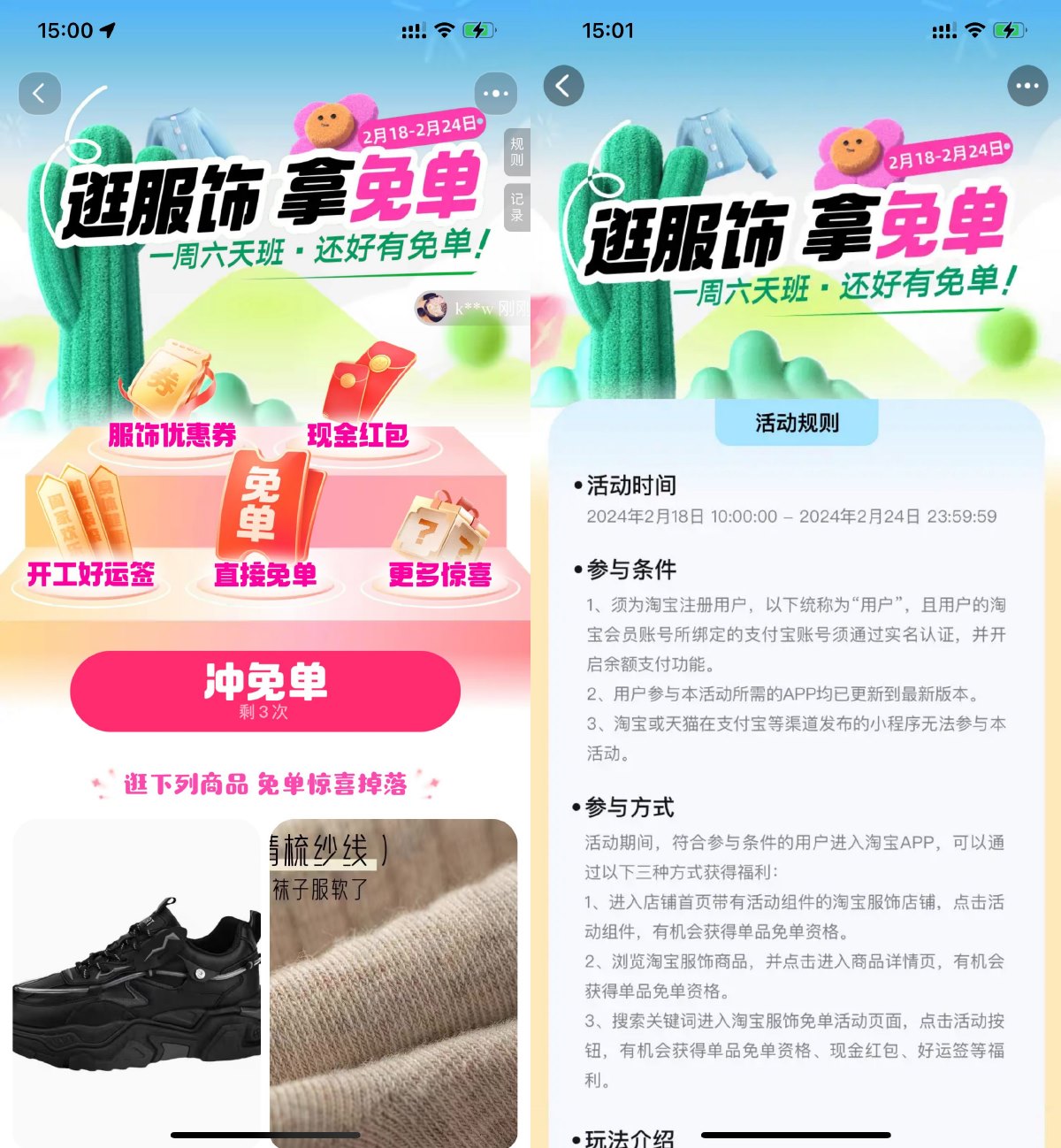 1708240163885038.jpg SLT_9P~G~4)97B[UFYY{$37@@VA.jpg