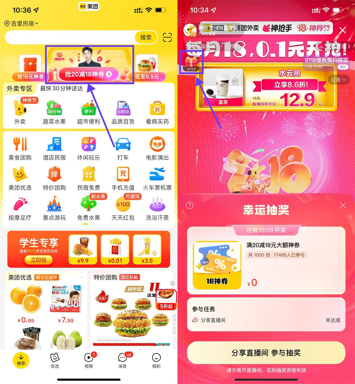 1702875760549324.jpg QQ图片20231218130230.jpg