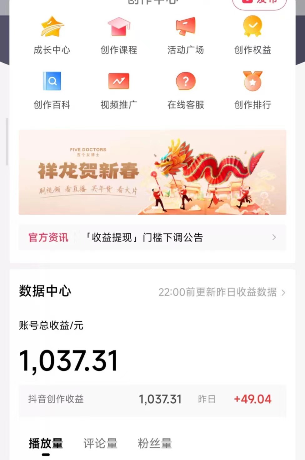 收益1.jpg 收益1.jpg