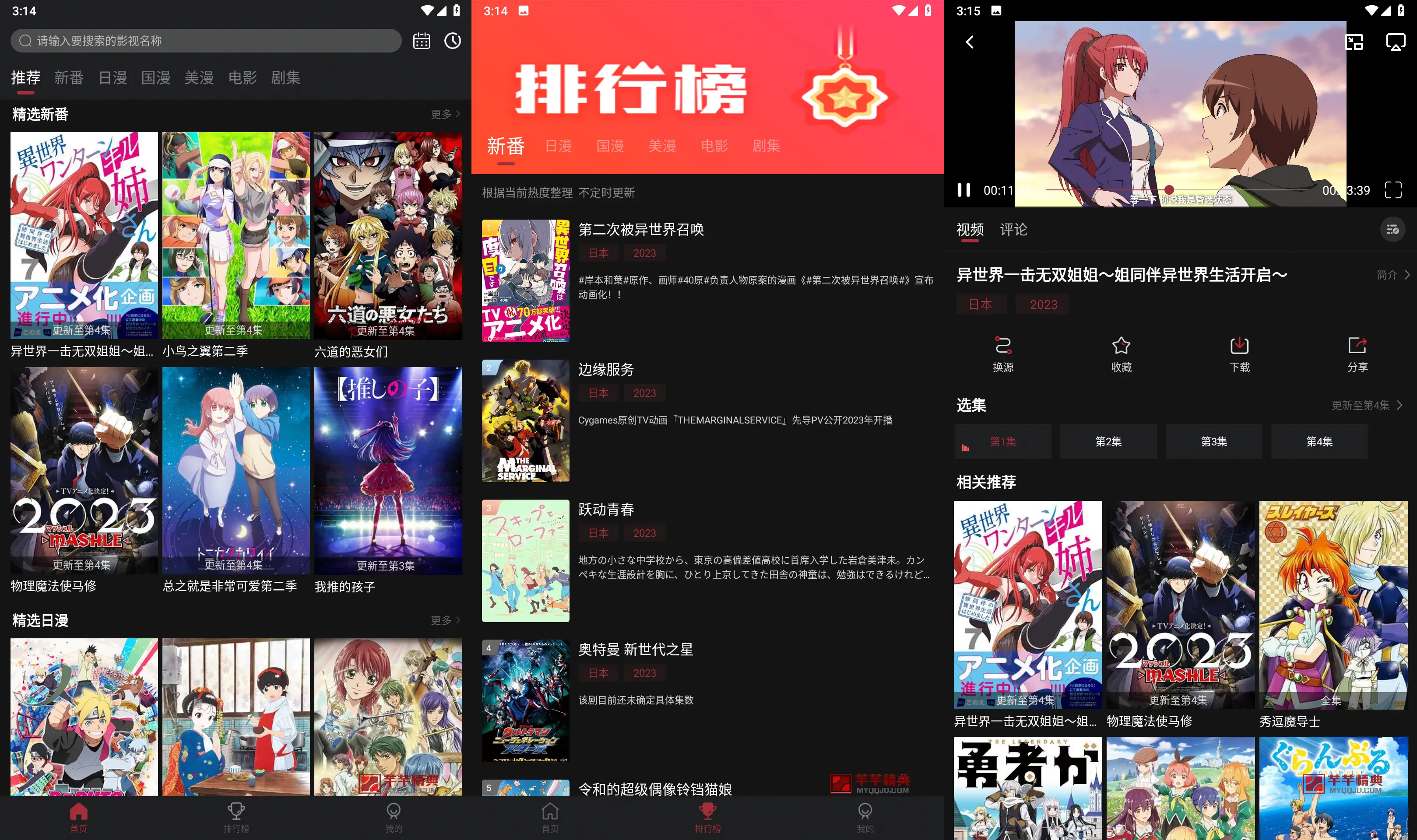 2023042907170267.png 2023042907170267.png