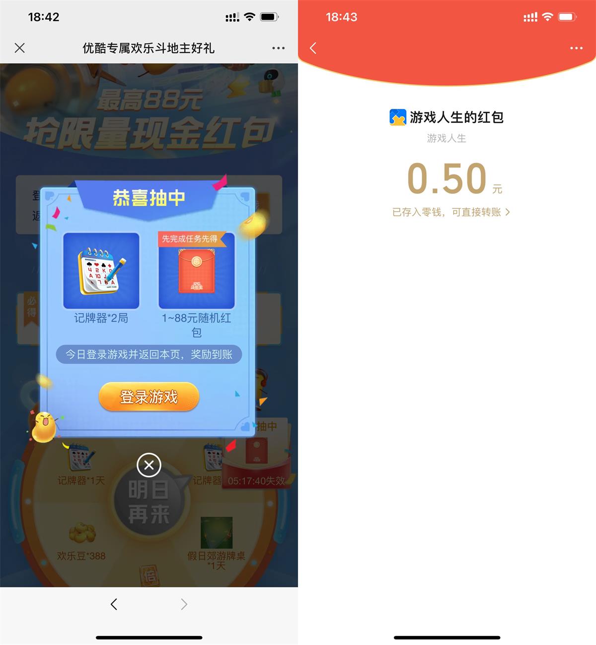 1708832305198954.jpg QQ图片20240225113804.jpg
