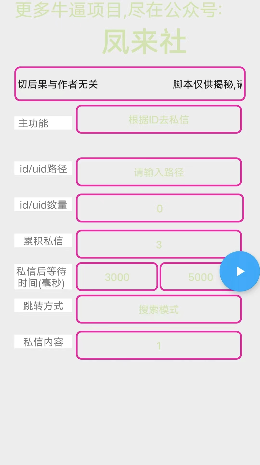 红薯炮机2.jpg 红薯炮机2.jpg