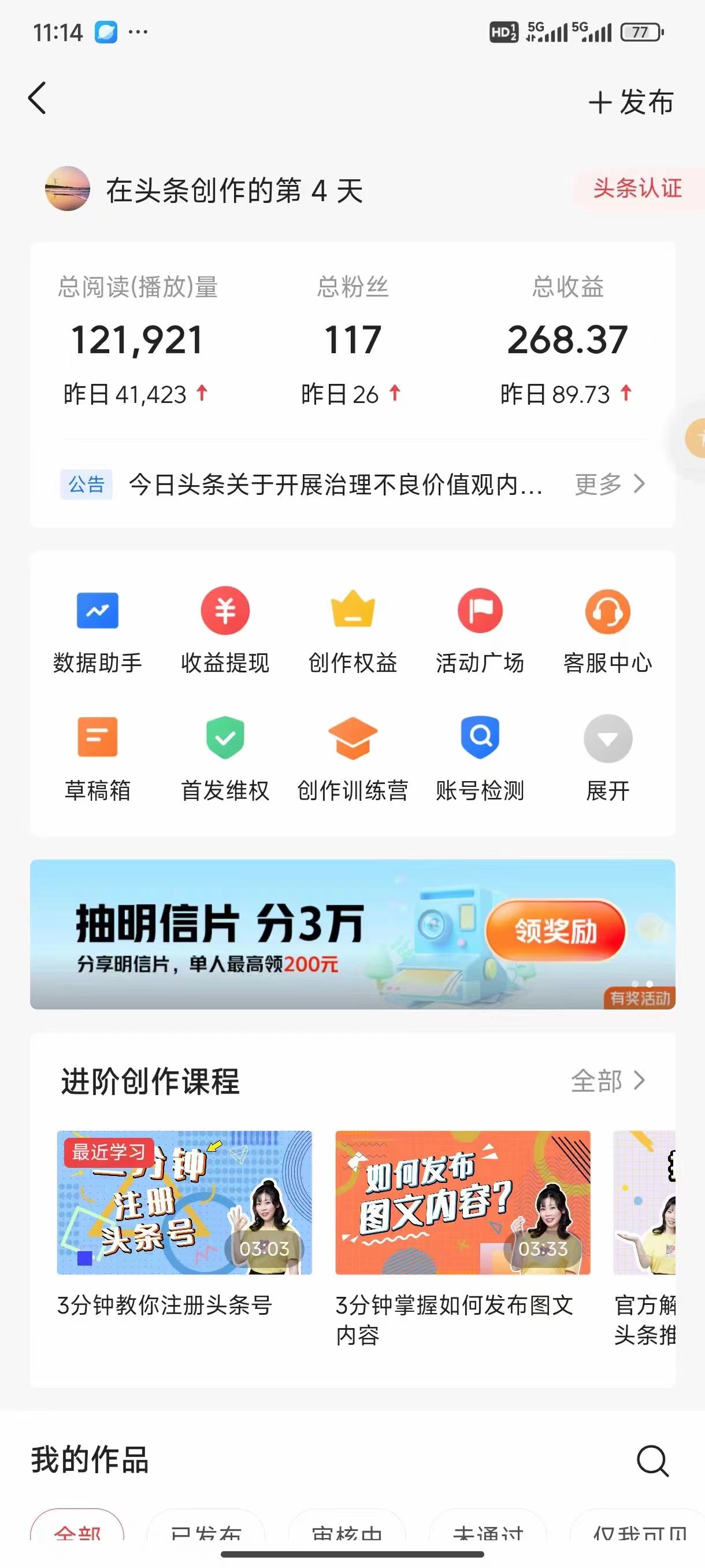 微信图片_20240518110013.jpg
