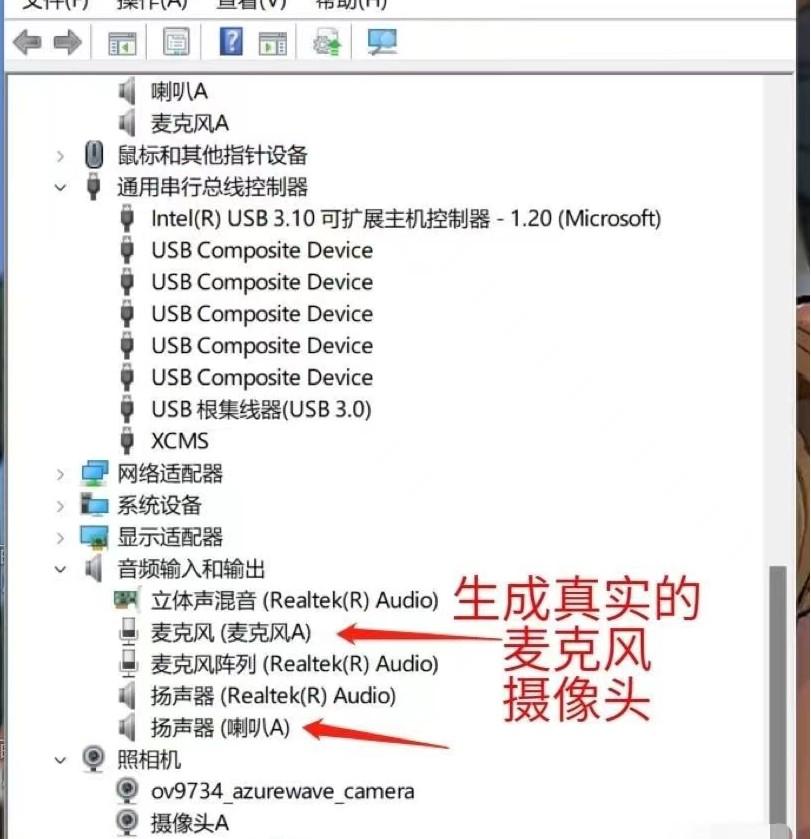最新全平台无人直播硬改XCMS系统,支持任何平台,防非实时防违规必备【硬改软件+使用教程】