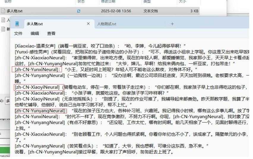 自媒体帮手，TTS语音合成智能版来啦来啦。 