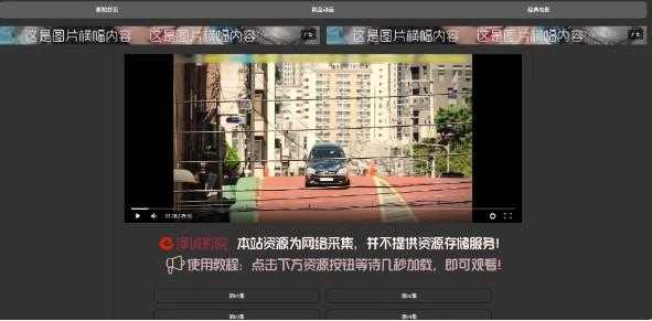 自适应网站图片广告横幅代码(带广告标识)