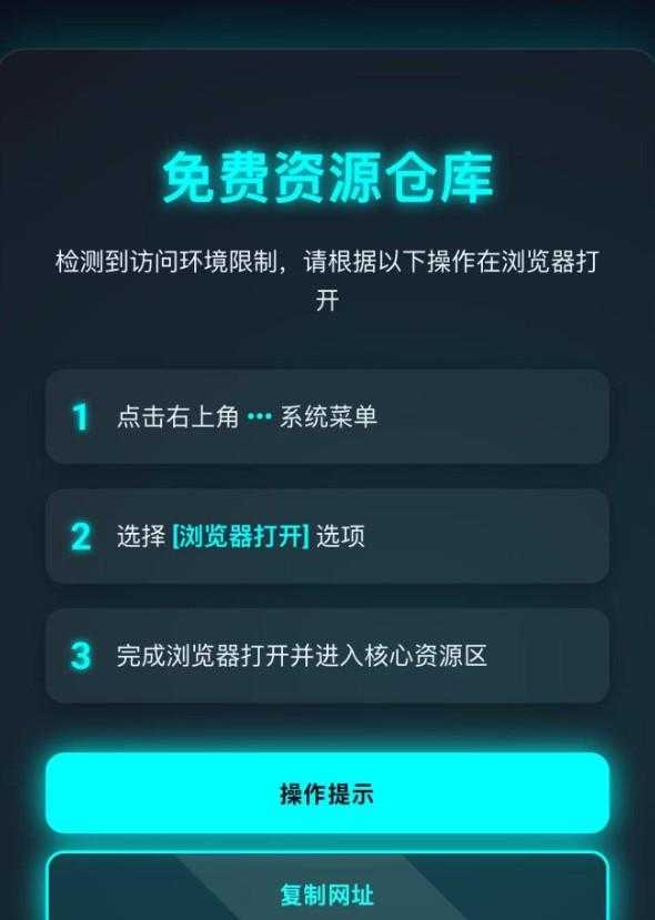 自用域名防红,微信网站链接营销必备