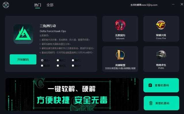 XN1.0.30解机器码工具【破解,账号密码随便】