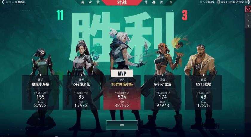 瓦学弟来分享自己的瓦ai了,精准自瞄开枪