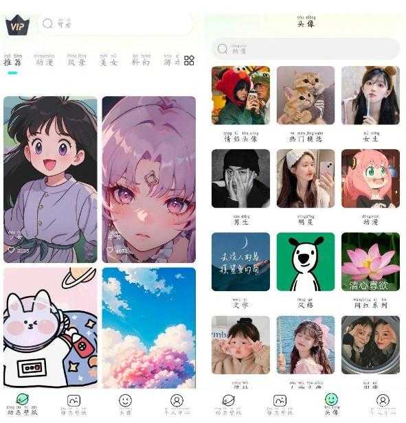 悦享动态壁纸v1.5.1会员版 海量高清动态壁纸