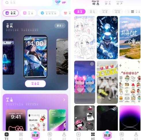 壁纸秀秀v1.0.00.200会员版 手机壁纸库 百万高清图任选