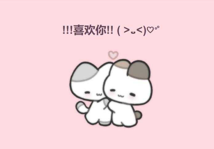 可以成为我的恋人吗