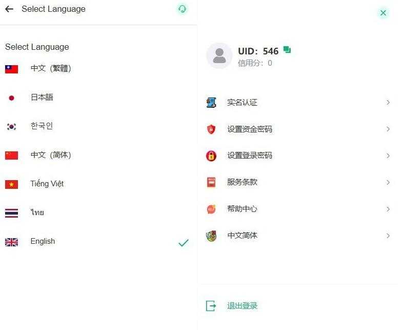 java交易所,多语言,外汇,黄金,区块链,dapp类型的,支持授权,划转,挖矿