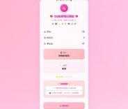 KaiGeQQ凶吉每日测试源码可爱粉白版 