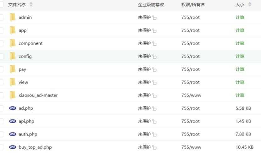 二次元风格导航网站【修改版】 