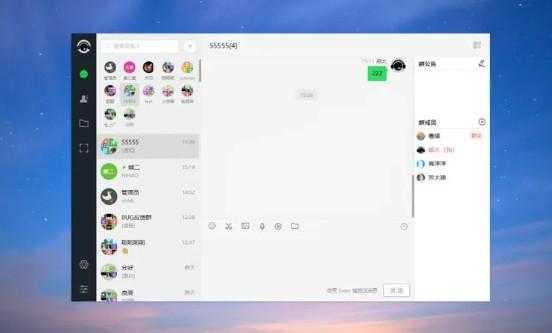 PHP仿微信即时聊天系统源码(支持视频和语音) 