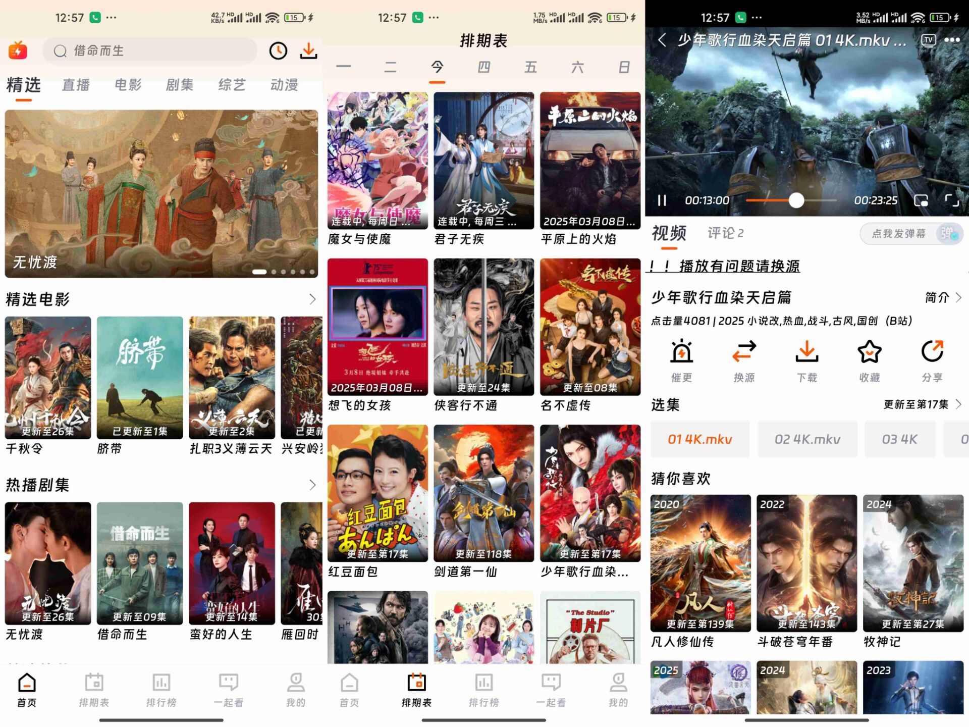 14154398112BBADDAB258D4E23DDBC5A.jpg 14154398112BBADDAB258D4E23DDBC5A.jpg