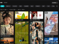 剪映手机版+PC版v6.1.0和v6.0.1永久激活版