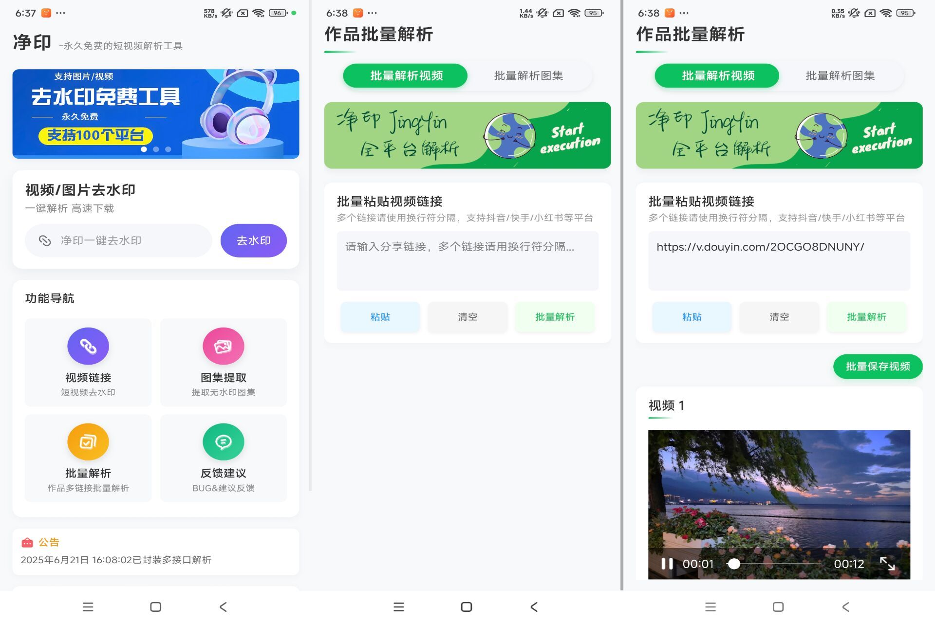 14154398112BBADDAB258D4E23DDBC5A.jpg 14154398112BBADDAB258D4E23DDBC5A.jpg