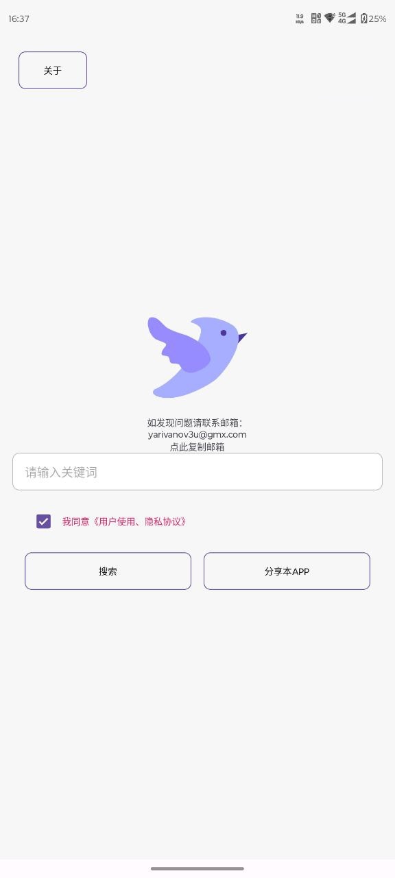 photo_2025-05-26_16-38-05.jpg photo_2025-05-26_16-38-05.jpg