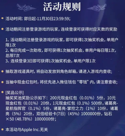 王者荣耀微信手游登陆领1元微信红包 老用户也可以