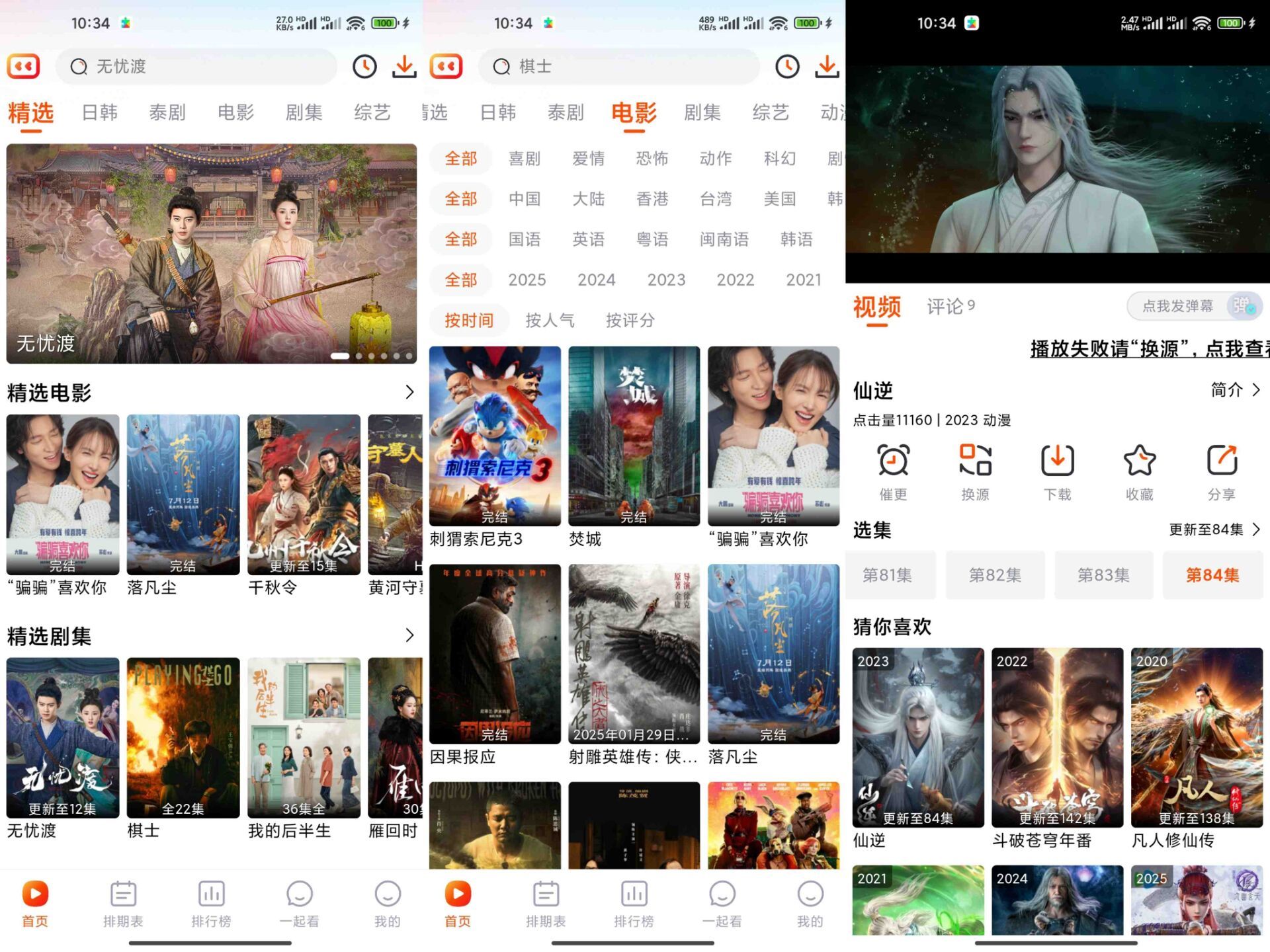 14154398112BBADDAB258D4E23DDBC5A.jpg 14154398112BBADDAB258D4E23DDBC5A.jpg