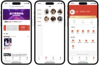 成人情趣商城系统源码02 