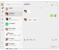 微信_4.1.2.9多开防撤回安装版 