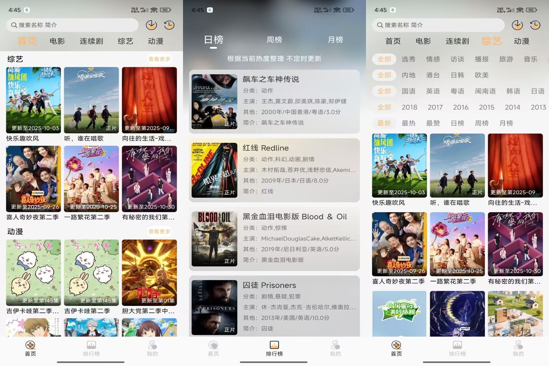 看呗影视V9.9.9.9 海量影视，免费观看