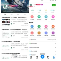 强大的文章/社区/自媒体客户端源码分享 可打包app 支持小程序 