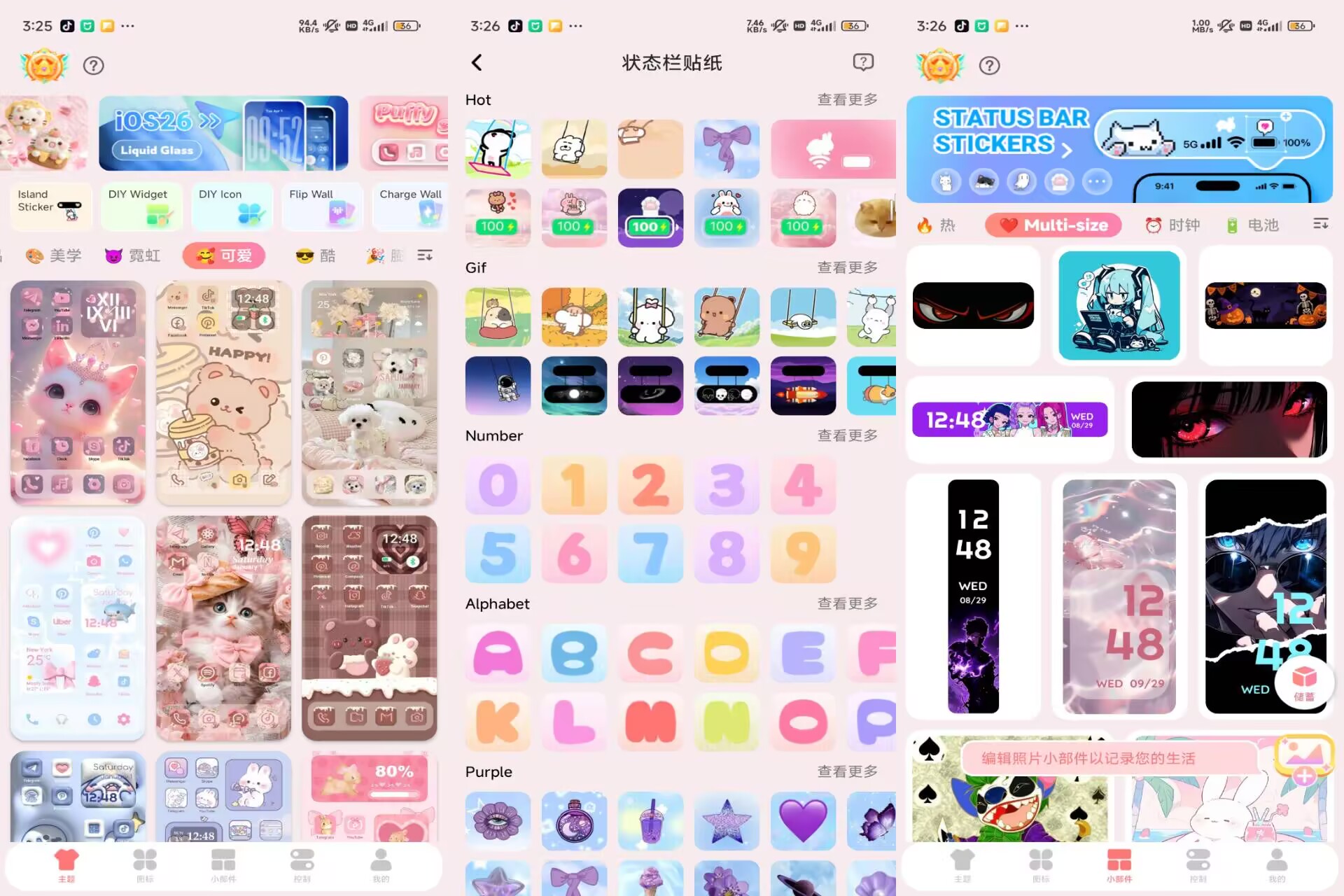 主题大全V1.0.0 海量精美手机主题壁纸